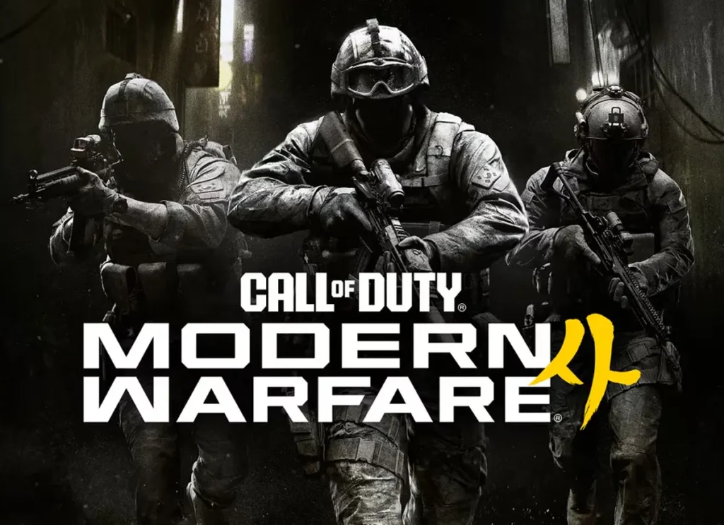 Call Of Duty: Modern Warfare 4 (Image: Infinity Ward)